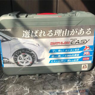 バイアスロンＱＥ１４Ｌタイヤチェーン　カン様専用(車外アクセサリ)