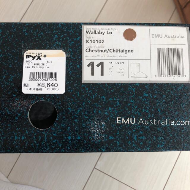 EMU(エミュー)のemu Australia 16 キッズ/ベビー/マタニティのキッズ靴/シューズ(15cm~)(ブーツ)の商品写真