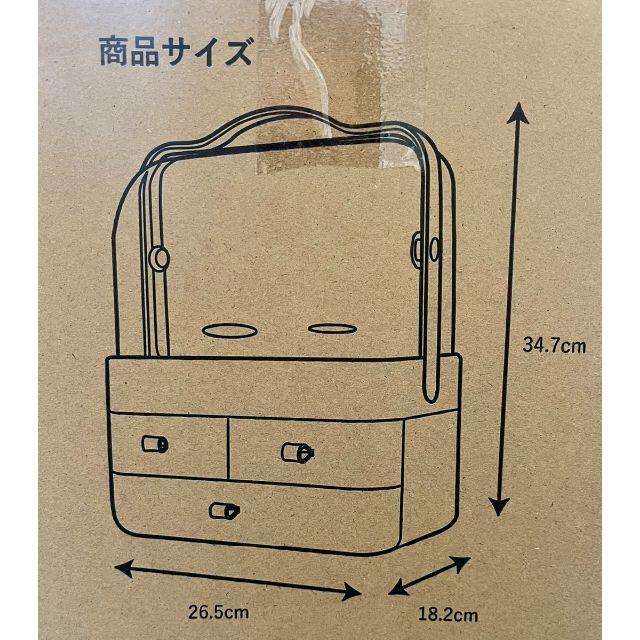 【新品！】大容量 メイクボックス 化粧品 収納ケース 収納ボックス 持ち運び コスメ/美容のメイク道具/ケアグッズ(メイクボックス)の商品写真