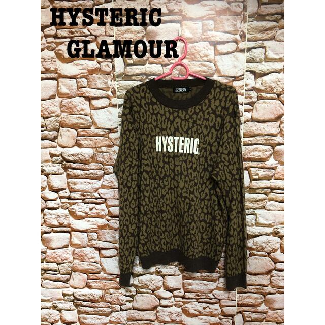 HYSTERIC GLAMOUR(ヒステリックグラマー)のHYSTERIC GLAMOUR ニットセーター ヒョウ柄 レオパード レディースのトップス(ニット/セーター)の商品写真