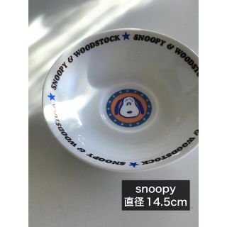 4ページ目 スヌーピー 食器の通販 1 000点以上 Snoopyのインテリア 住まい 日用品を買うならラクマ 4ページ目 スヌーピー 食器の通販 1 000点以上 Snoopyのインテリア 住まい 日用品を買うならラクマ