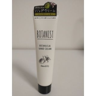 ボタニスト(BOTANIST)のBOTANIST ボタニカルハンドクリーム ライム＆リリーの香り(ハンドクリーム)