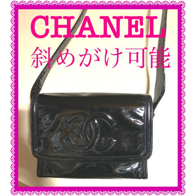 CHANEL(シャネル)の❤︎CHANEL バッグ❤︎CHANEL ショルダーバッグ レディースのバッグ(ショルダーバッグ)の商品写真