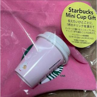 スターバックスコーヒー(Starbucks Coffee)の【スターバックス】ホリデー2021スターバックスミニカップギフトピンク(小物入れ)