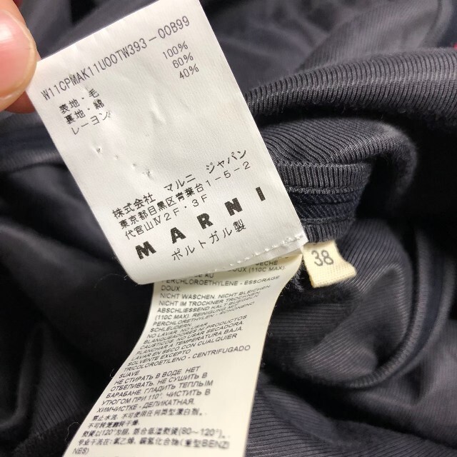 マルニ ロング ステンカラーコート 丸襟 ラウンドカラー ウール 黒 ブラック