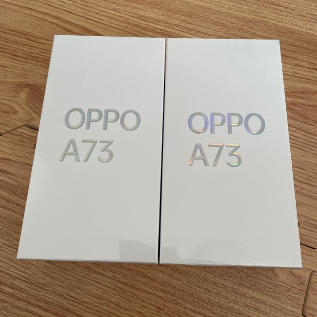 OPPO A73 ネービーブルー 版 SIMフリー 2台【新品未開封】