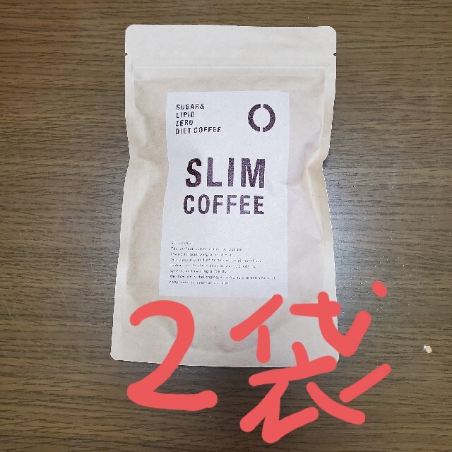 スリムコーヒー2袋セット