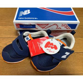 ニューバランス(New Balance)のニューバランスFS620キッズシューズ(スニーカー)