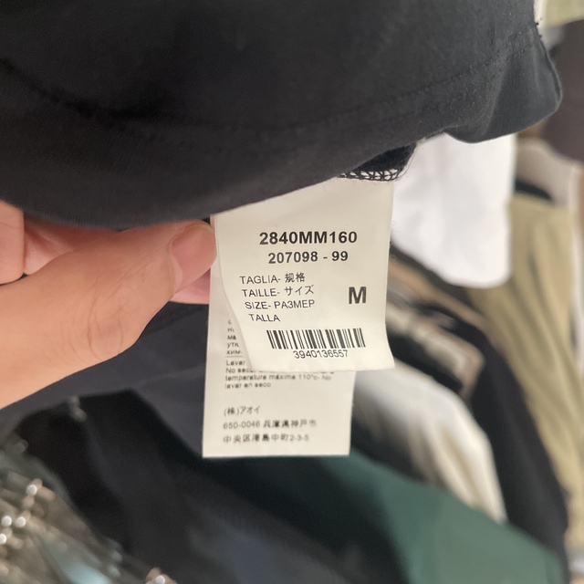 MSGM(エムエスジイエム)のさきぺん様専用 メンズのトップス(Tシャツ/カットソー(七分/長袖))の商品写真