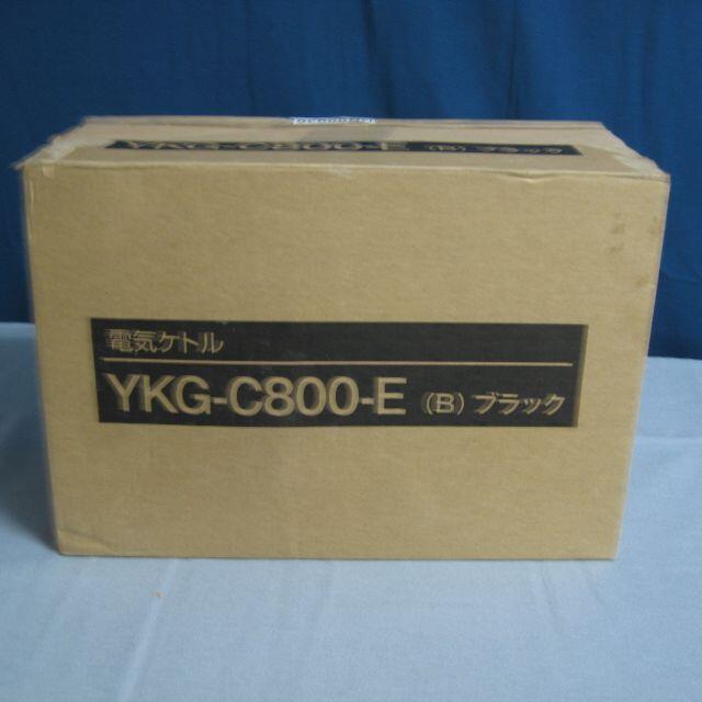 山善(ヤマゼン)のHB00036 送料無料 山善 電気ケトル YKG-C800ｰE(B) 保温機能 スマホ/家電/カメラの生活家電(電気ケトル)の商品写真