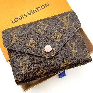 38ページ目 - ヴィトン(LOUIS VUITTON) モノグラム 財布(レディース)の ...