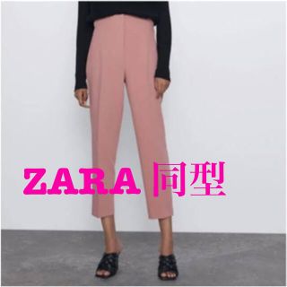 ザラ(ZARA)のハイウエストパンツ　ピンク(カジュアルパンツ)