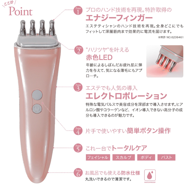 Dr-PRO Beauty Secret ビューティーシークレット（白）新品 の通販 by