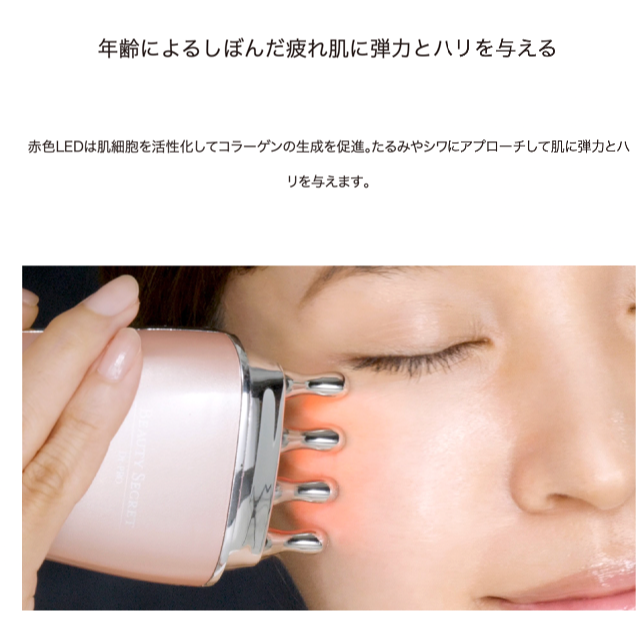 Dr-PRO Beauty Secret ビューティーシークレット(白)新品 の通販 by