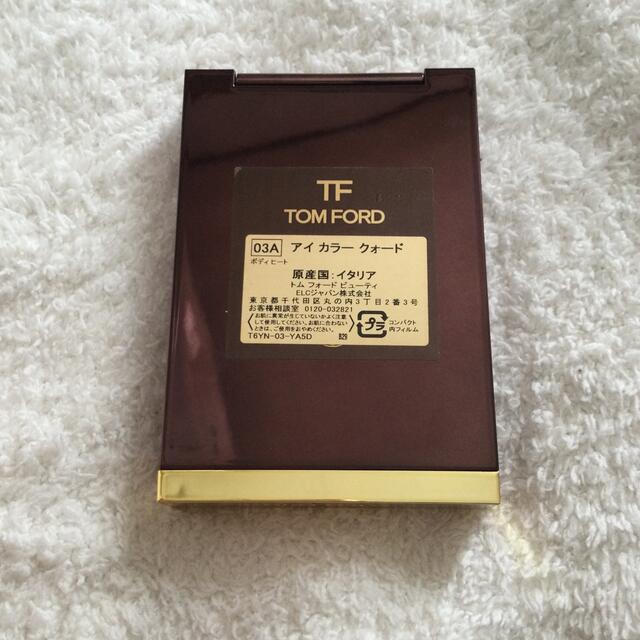 TOM FORD(トムフォード)のトムフォード　アイシャドウ　ボディーヒート コスメ/美容のベースメイク/化粧品(アイシャドウ)の商品写真