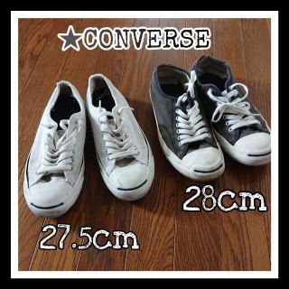 コンバース(CONVERSE)のコンバース　CONVERSE 黒　28ｃｍ(スニーカー)