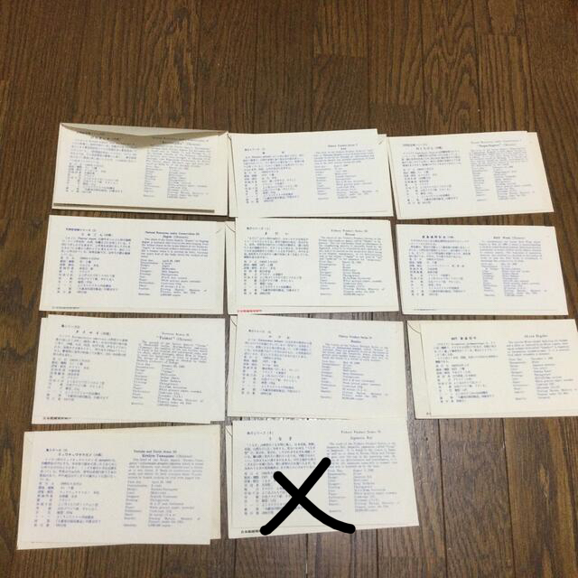 切手と消印付き封筒 説明書10枚セットで 動物 魚シリーズの通販 By Spoon69 S Shop ラクマ
