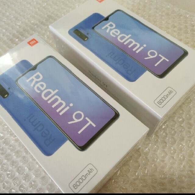 【新品】redmi9t　カーボングレー　2台セット