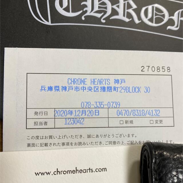 Chrome Hearts(クロムハーツ)の【こーへい0322様 専用】クロムハーツ  ワンスナップ ウォレット 財布 メンズのファッション小物(折り財布)の商品写真