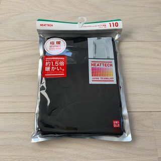 ユニクロ(UNIQLO)の極暖  KIDS  110  黒(下着)