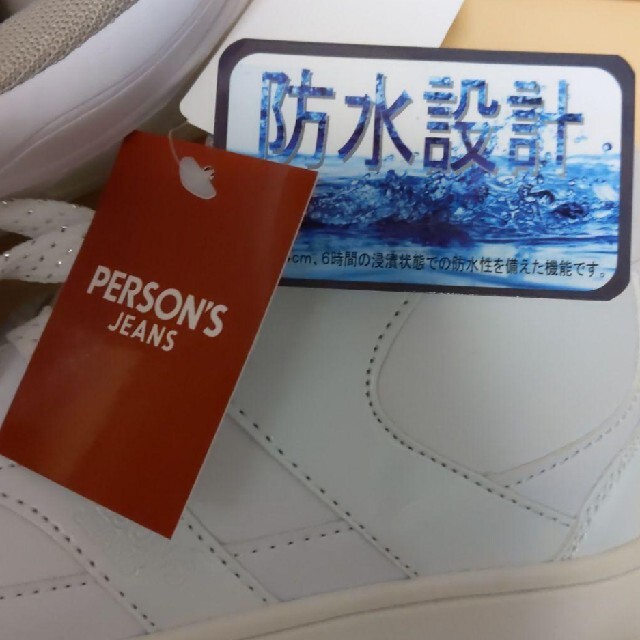 PERSON'S(パーソンズ)のキッズシューズ キッズ/ベビー/マタニティのキッズ靴/シューズ(15cm~)(スニーカー)の商品写真