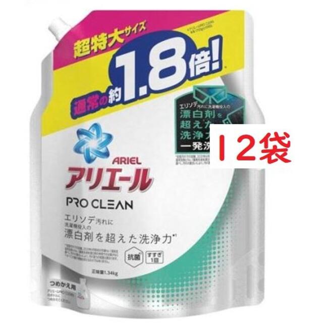 アリエール 洗濯洗剤 液体 プロクリーンジェル 詰替 超特大 1340g*12袋