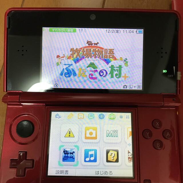 ニンテンドー3DS 本体&ソフト4本