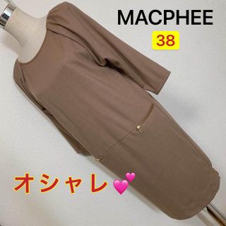 マカフィー(MACPHEE)の【匿名配送】MACPHEE  ウール100%ワンピース✨(ひざ丈ワンピース)