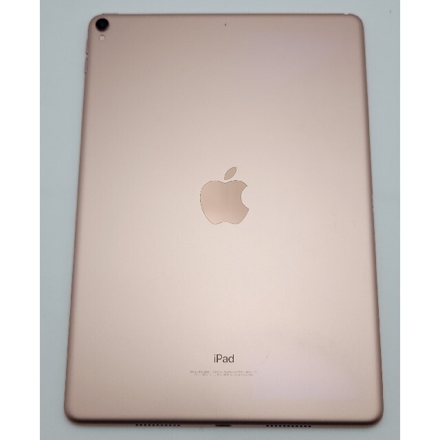 【期間限定値下中】iPad Pro 10.5 Wi-Fi 512GB【送料無料】 3