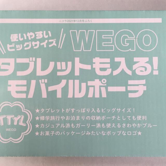 WEGO(ウィゴー)の【nicola ニコラ 2021年12月号付録】WEGO モバイルポーチ（未開封 レディースのファッション小物(ポーチ)の商品写真