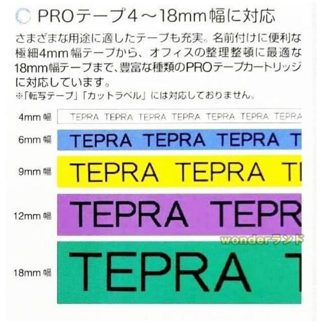 在庫あり/即出荷可】 ハート商事キングジム テプラPRO テープカートリッジ エコパック 白ラベル 9mm SS9K-5P×24個入り SS9K  120個 SS9K-120PRY