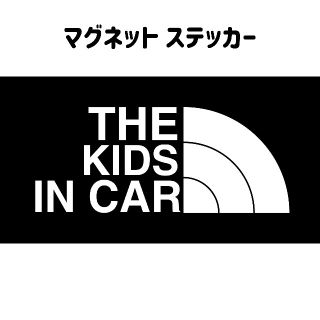 マグネット ステッカー 【KIDS IN CAR】 キッズ インカー(車外アクセサリ)