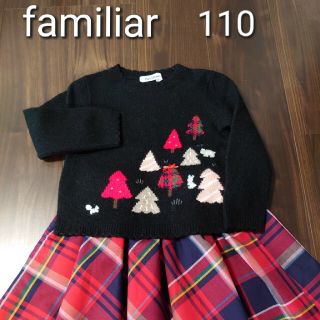 ファミリア クリスマス 子供 ニット(女の子)の通販 22点 | familiarの