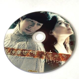 私は幸せです　DVD(韓国/アジア映画)