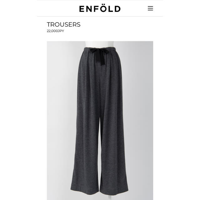 ENFOLD(エンフォルド)のENFOLDエンフォルド今期完売　シフォン裏毛カットワイドリラックスパンツ レディースのパンツ(カジュアルパンツ)の商品写真