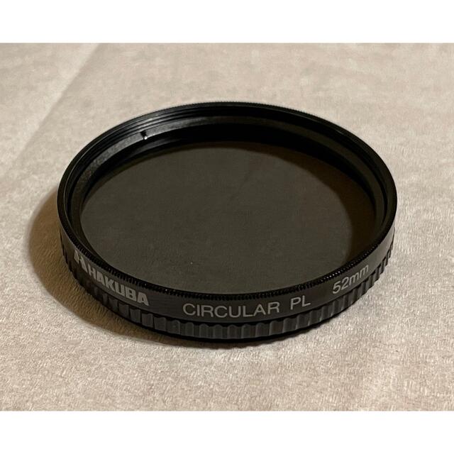 HAKUBA(ハクバ)のHAKUBA CIRCULAR PL 偏光フィルター　 52mm スマホ/家電/カメラのカメラ(フィルター)の商品写真