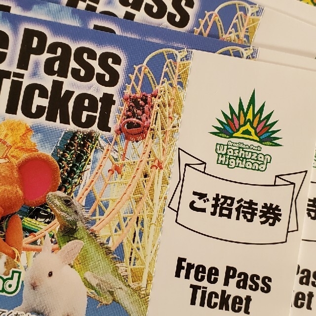 鷲羽山ハイランドご招待券 フリーパスチケット 複数枚の通販 by 鷲羽山ハイランドご招待券 フリーパスチケット 複数枚の通販 by