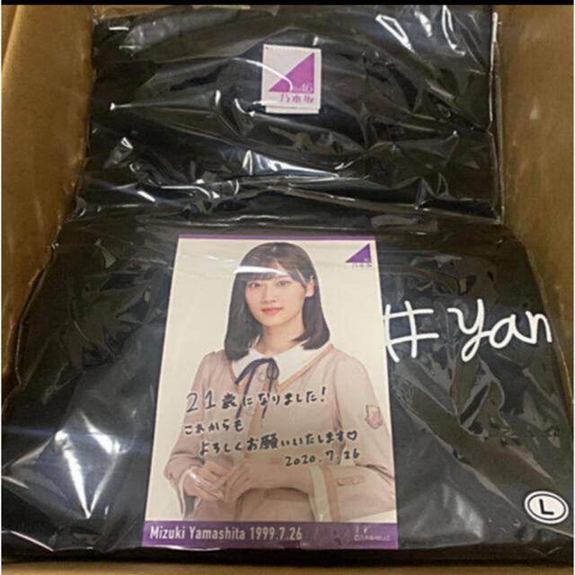 【新品未開封】乃木坂46 生誕記念Tシャツ Lサイズ 山下美月