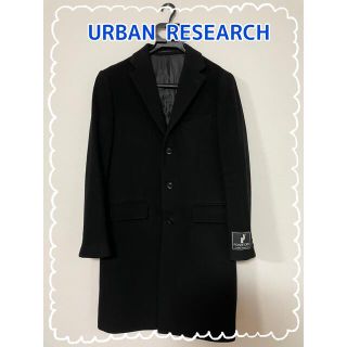 アーバンリサーチ(URBAN RESEARCH)の【アーバンリサーチ】メンズ　チェスターコート(チェスターコート)