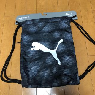 プーマ(PUMA)のAsk様専用☆PUMA 新品未使用　ナップサック(リュックサック)