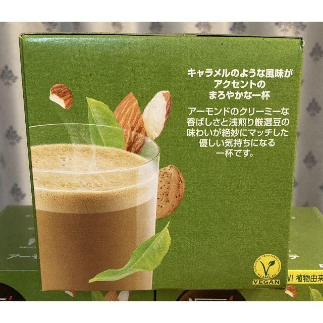 Nestle(ネスレ)のドルチェグストカプセル　アーモンドラテ２箱　NESCAFEポイントQRコード付き 食品/飲料/酒の飲料(コーヒー)の商品写真