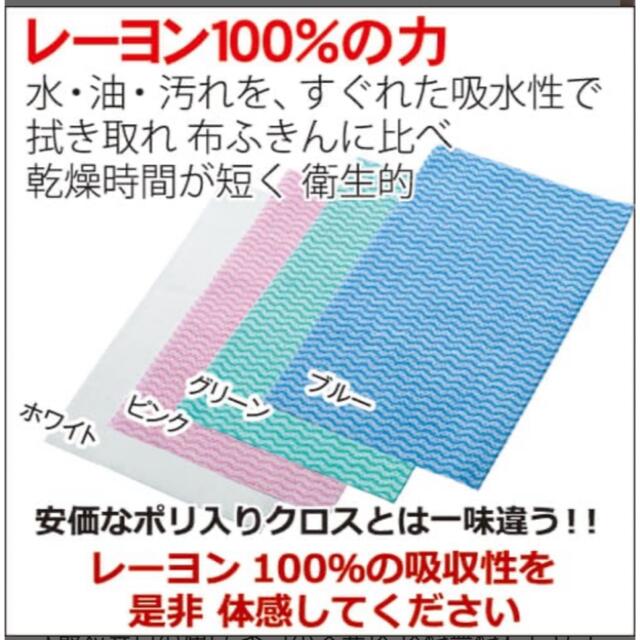 ❣️お試し❣️ フジ　カウンタークロス　厚手　3色3枚セット インテリア/住まい/日用品の日用品/生活雑貨/旅行(日用品/生活雑貨)の商品写真