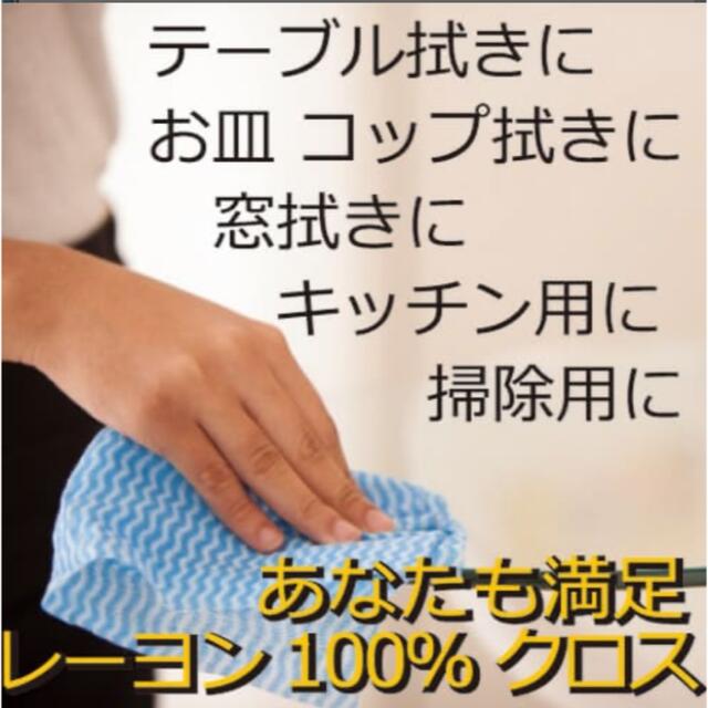 ❣️お試し❣️ フジ　カウンタークロス　厚手　3色3枚セット インテリア/住まい/日用品の日用品/生活雑貨/旅行(日用品/生活雑貨)の商品写真