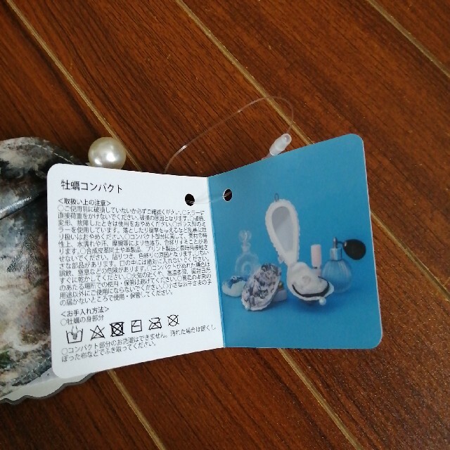 FELISSIMO(フェリシモ)のフェリシモ　牡蠣コンパクト レディースのファッション小物(ミラー)の商品写真