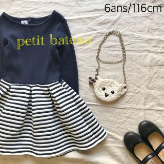 プチバトー(PETIT BATEAU)のプチバトー 6ans/116cm ワンピース　発表会 卒園式 入学式 結婚式(ワンピース)