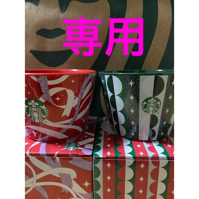 Starbucks Coffee(スターバックスコーヒー)のゆん様専用Starbucks Coffee ミニカップ食器(赤・緑)　2個セット エンタメ/ホビーのコレクション(ノベルティグッズ)の商品写真