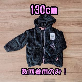 シマムラ(しまむら)の【美品】しまむら購入　もこもこアウター130cm(ジャケット/上着)