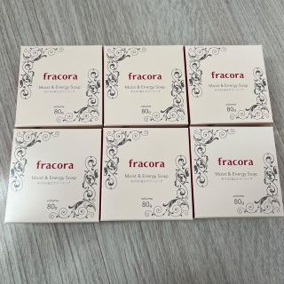 フラコラ(フラコラ)の【フラコラ(fracora)】石鹸／モイスト＆エナジーソープ(洗顔料)