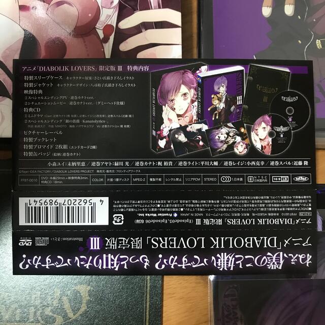 DIABOLIK LOVERS/カナト/DVD限定版