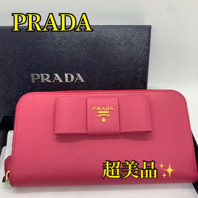 PRADA(プラダ)の【極美品✨】PRADA サフィアーノ ラウンドファスナー 長財布 リボン ピンク メンズのファッション小物(長財布)の商品写真